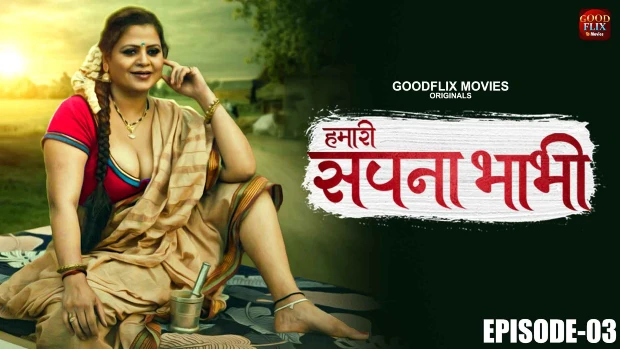Hamari Sapna Bhabhi – S01E03 – 2022 – Hindi Hot Web Series – GoodFlixMovies