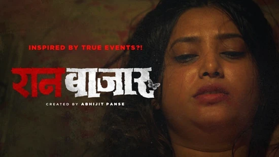 Marathi Hot Sex Movies Hd - Marathi Hot Web Series Free Download Now on AAGMaal.com.